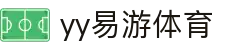 yy(易游体育股份有限公司)中国·官方网站-迎接未来挑战