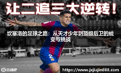 开云电竞官网入口